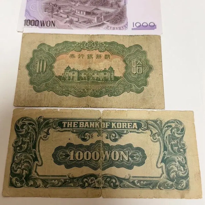 [BUNJANG] Vintage Korean Banknotes - 10 Won (Bank of Joseon), 1000 Won (Bank of Korea, Syngman Rhee), 2nd Series 1000 Won / 옛날 지폐  구권 한국은행권 이승만 천원  조선은행권 십원 2차 천원