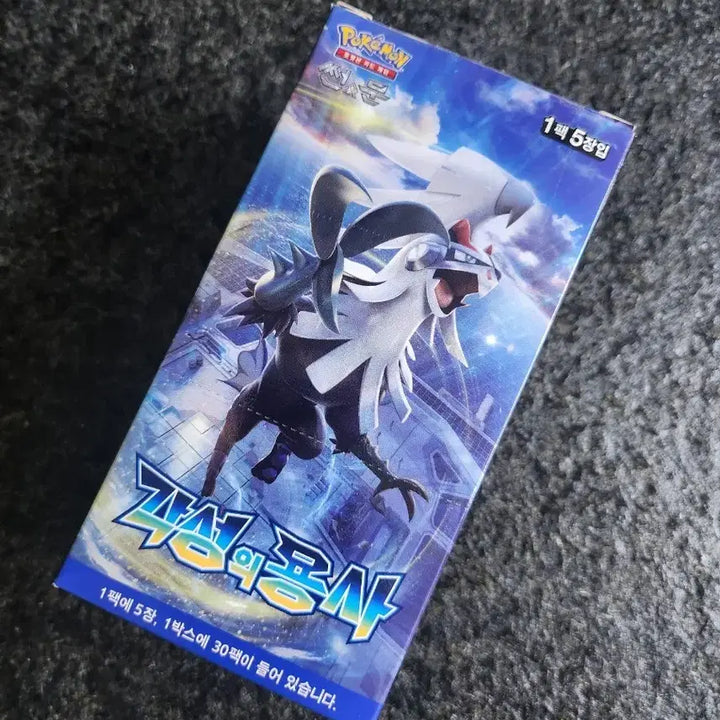 [BUNJANG] Pokemon Card Sword &amp; Shield: Incandescent Arcana Unsealed Box / 포켓몬카드 각성의용사 미개봉박스