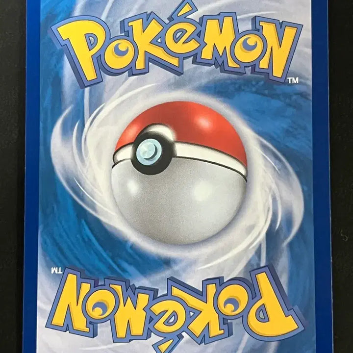 [BUNJANG] Pokemon Card 1 AR m3 088/080 Daeko Pass / 대코파스 1 AR m3 088/080 포켓몬 카드