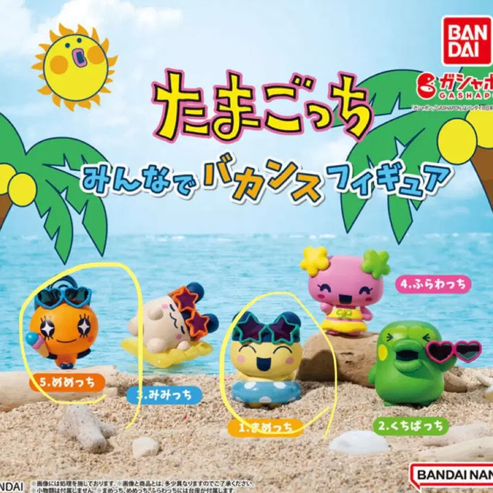 [BUNJANG] Tamagotchi Vacation Gacha Mametchi &amp; Memetchi Bundle Set / 다마고치 바캉스 가챠 마메치 메메치 일괄