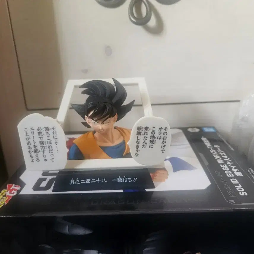[BUNJANG] Dragon Ball Z Ichiban Kuji 40th Anniversary Son Goku Figure / 드래곤볼z 제일복권 아카이브 40주년 손오공