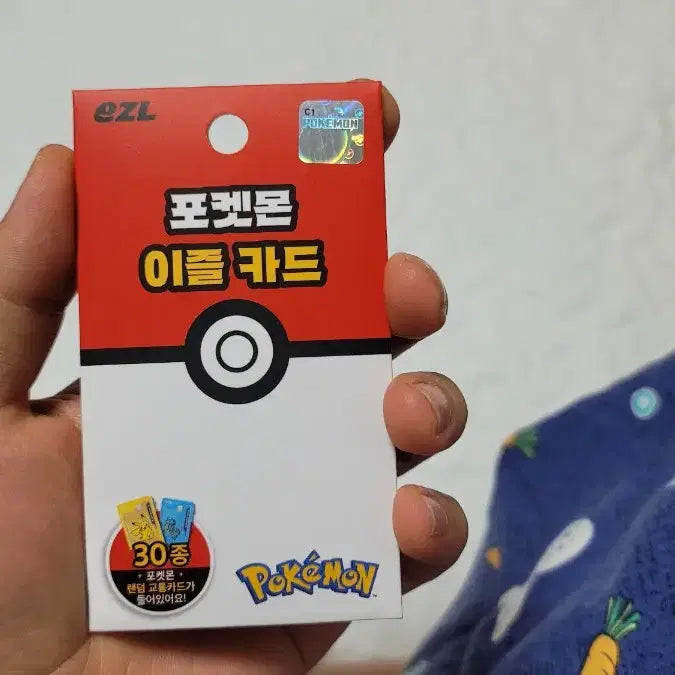 [BUNJANG] Pokemon Ijeal Transportation Card 30th Anniversary Dudri / 포켓몬 이즐교통카드 30주년 두드리짱
