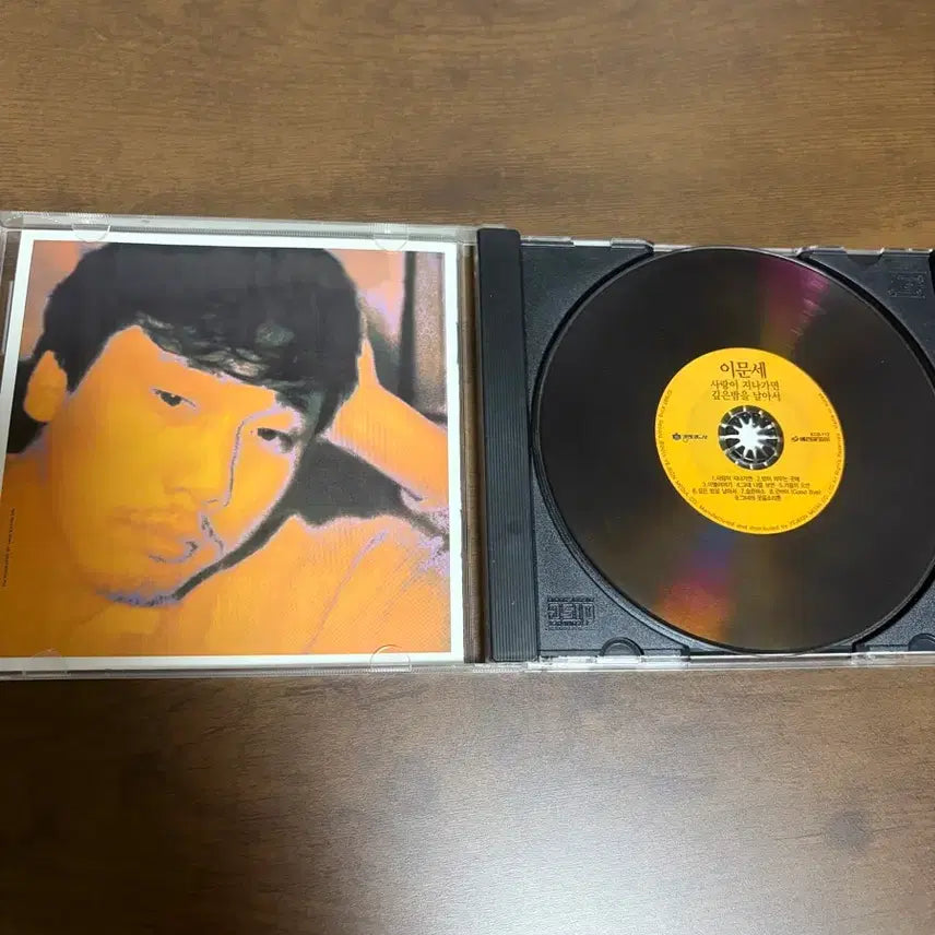 [BUNJANG] Lee Moon-sae 4th Album CD / 이문세 4집 cd
