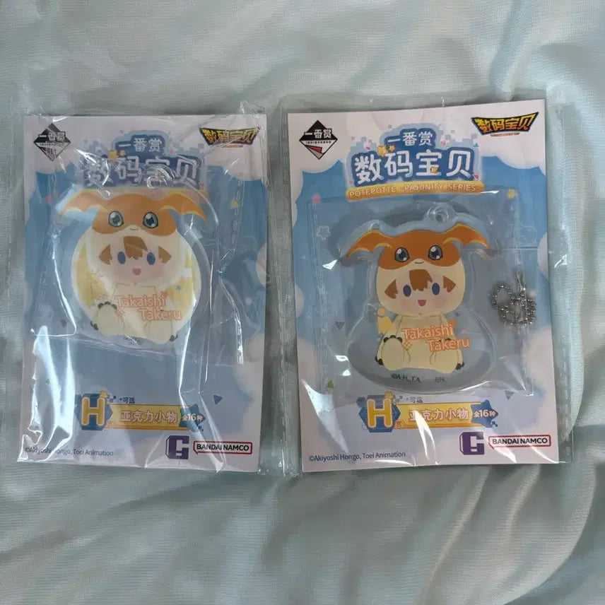 [BUNJANG] Digimon Adventure Takeru (Takaishi Takeru) &