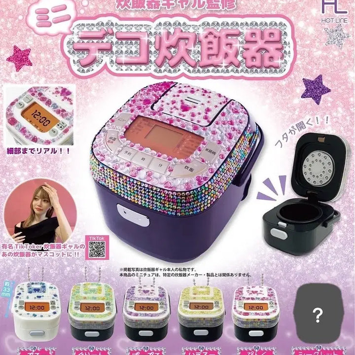 [BUNJANG] Gachapon Rice Cooker Gal Deco Rice Cooker Miniature Keychain (Green, New) / 밥솥갸루 데코 밥솥 미니어처 키링 가챠 그린(새상품)