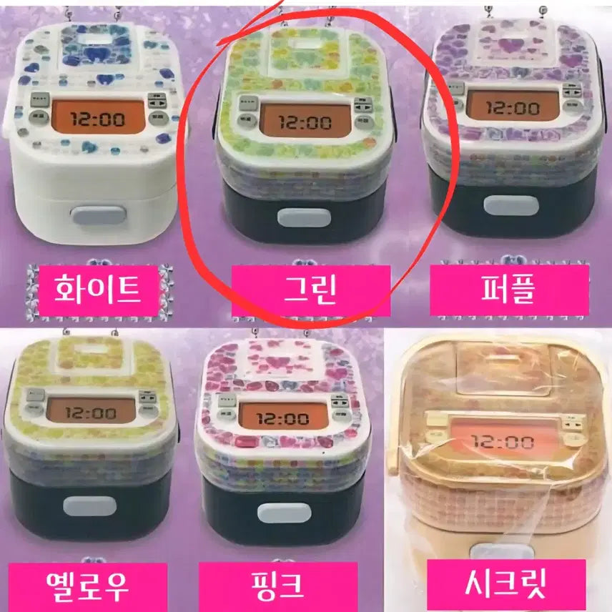 [BUNJANG] Gachapon Rice Cooker Gal Deco Rice Cooker Miniature Keychain (Green, New) / 밥솥갸루 데코 밥솥 미니어처 키링 가챠 그린(새상품)