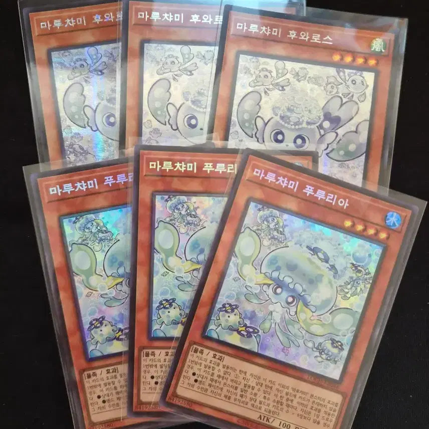 [BUNJANG] Yu-Gi-Oh! Marucham Fuwarous Secret Rare &amp; Parallel Rare Card Set / 유희왕 마루챠미 후와로스 시크 3장,컬레 3장 세트