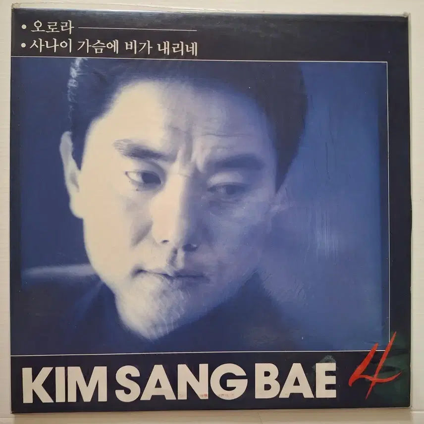 [BUNJANG] Kim Sang-bae 4th Album &