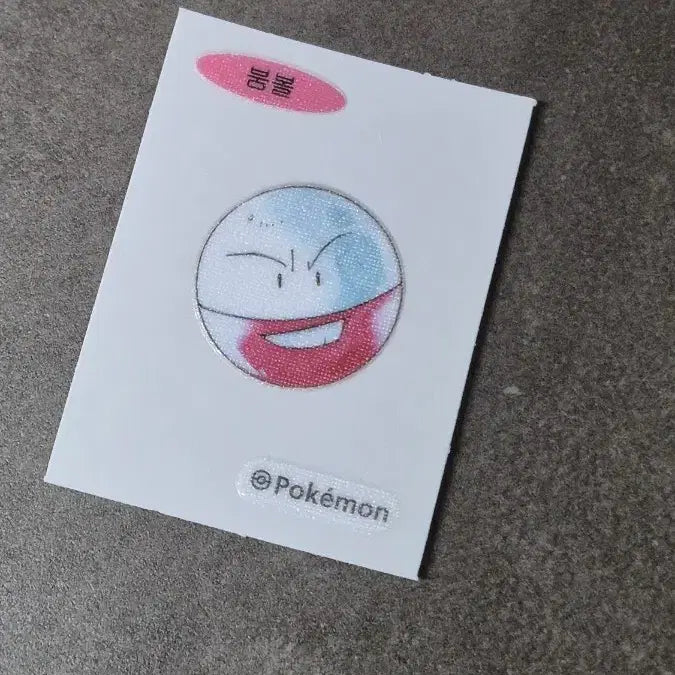 [BUNJANG] Pokemon Artwork Ttibsyl Bumbool / 포켓몬 아트워크 띠부씰 붐볼