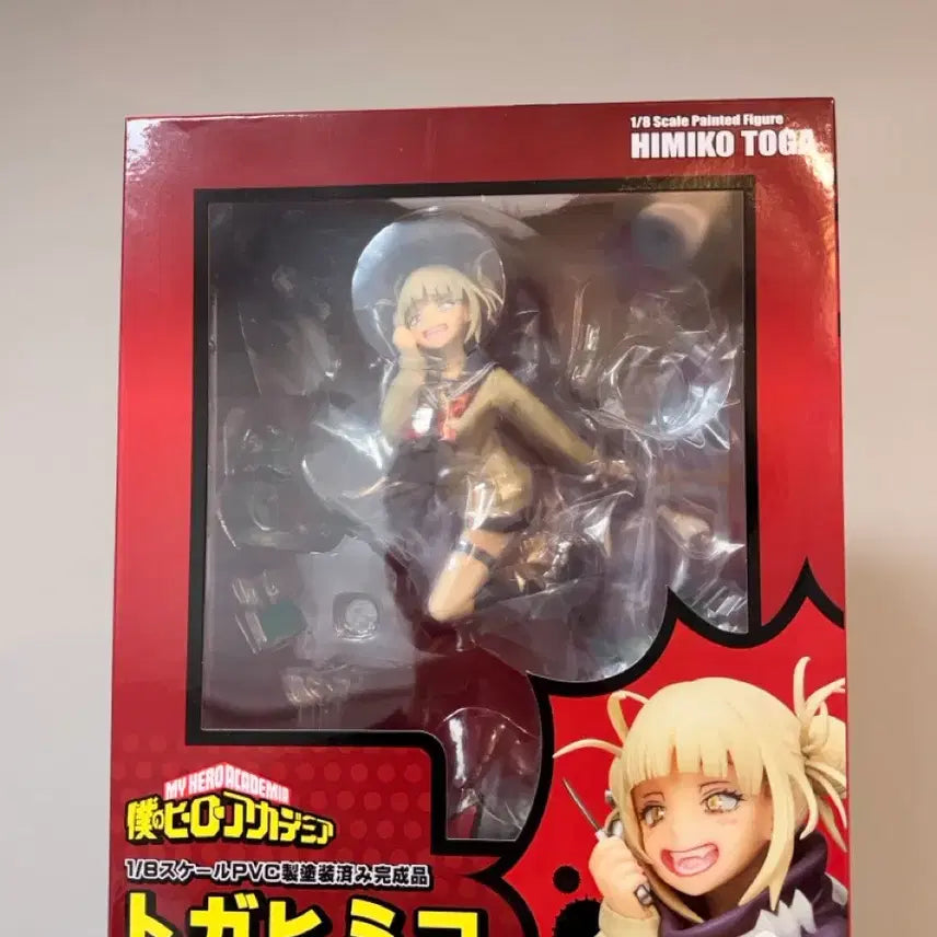 [BUNJANG] BellFine My Hero Academia Himiko Toga 1/8 Scale Figure (Sealed) / 미개봉) 나히아 토카 히미코 1/8 벨파인 일반 스케일 피규어