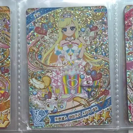 [BUNJANG] Princes AiFrees Starry Neon Sora, Choa, Liria Bundle Set / 프린센스 아이프리 스타리 네온 소라,초아,리리아 일괄
