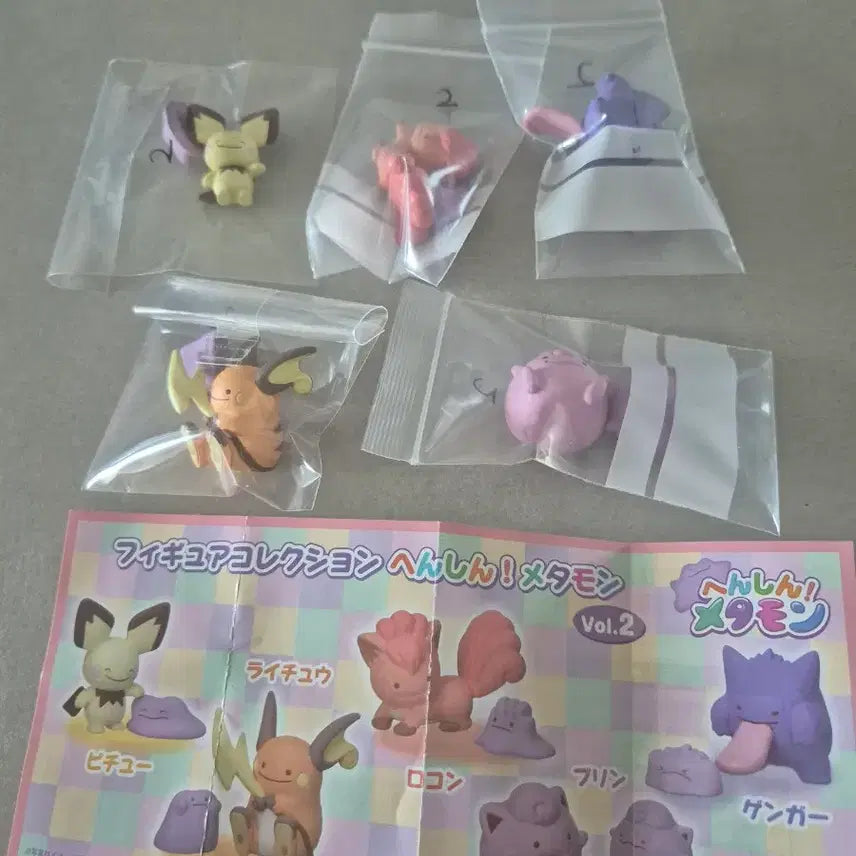 [BUNJANG] Pokemon Metamon Transformation Gacha Series 2 Full Set Unsealed / 변신메타몽 2탄 가챠 개봉 풀세트