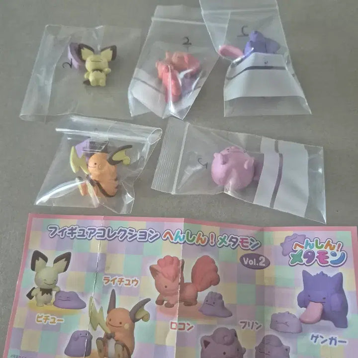 [BUNJANG] Pokemon Metamon Transformation Gacha Series 2 Full Set Unsealed / 변신메타몽 2탄 가챠 개봉 풀세트