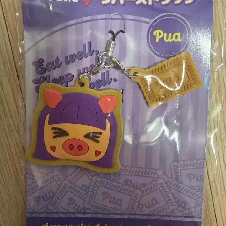 [BUNJANG] RocoMacoAko Official Goods Rubber Strap Pua + Face Towel NANI (Sealed) / [미개봉] 로코마코아코 공식 굿즈 (라버 스트랩 Pua + 페이스 타월 NANI)