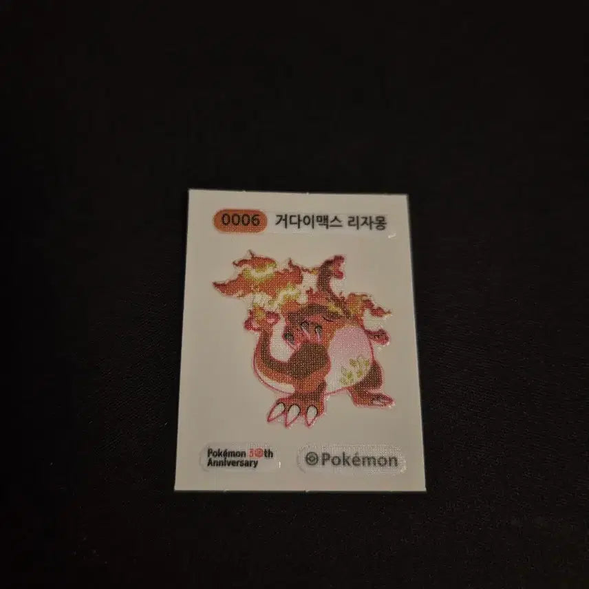 [BUNJANG] Pokemon 30th Anniversary Gigantamax Charizard Sticker / 포켓몬 30주년 거다이맥스 리자몽 스티커