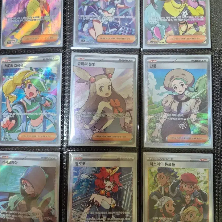 [BUNJANG] Pokemon TCG Cards Bundle (SR, UR, MA, V UNION) / 포켓몬카드 sr, ur, ma, v union 급처