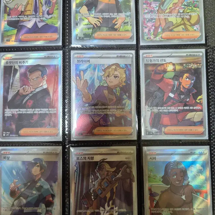 [BUNJANG] Pokemon TCG Cards Bundle (SR, UR, MA, V UNION) / 포켓몬카드 sr, ur, ma, v union 급처
