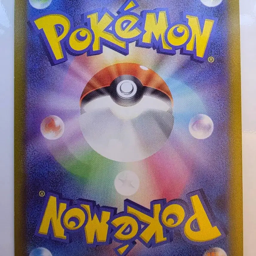 [BUNJANG] Pokemon Card Japanese Venusaur Holo / 포켓몬카드 일판 찬란한 이상해꽃