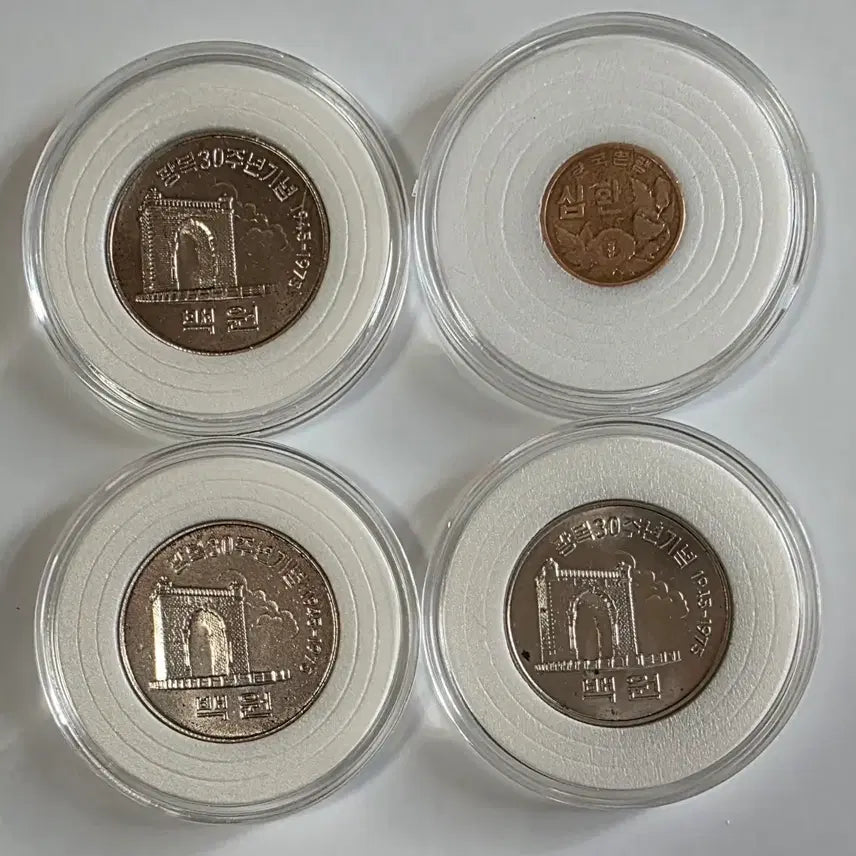 [BUNJANG] Korean Liberation 30th Anniversary Commemorative Coins - 3 x 100 Won (1975) &amp; 1 x 10 Won (1961) / 광복 30주년 기념주화 3개 10환 1개