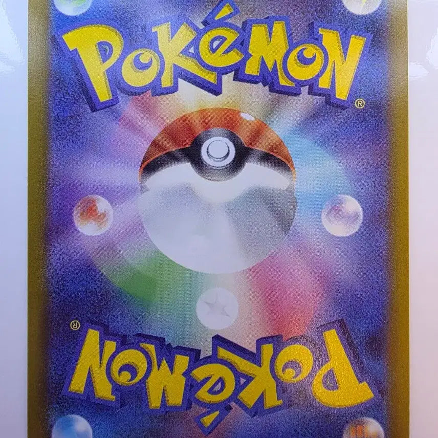 [BUNJANG] Charizard Japanese Edition Trading Card / 일판 찬란한 리자몽