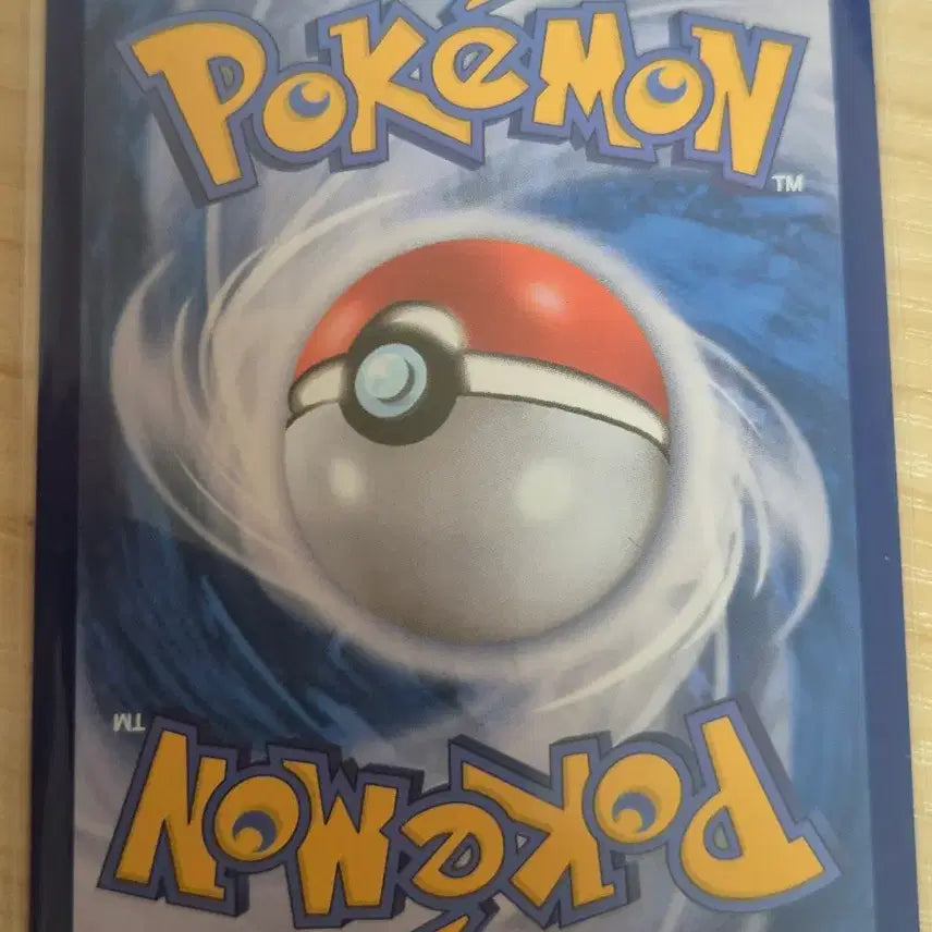 [BUNJANG] Pokemon Card Zoroark AR SV9 108/100 / 사. 포켓몬카드 N의 조로아 SV9 108/100 AR