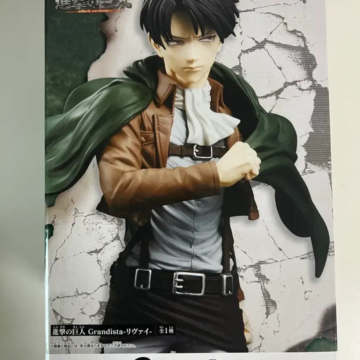 [BUNJANG] Attack on Titan Levi Grandista Figure / 진격의거인 리바이 그란디스타