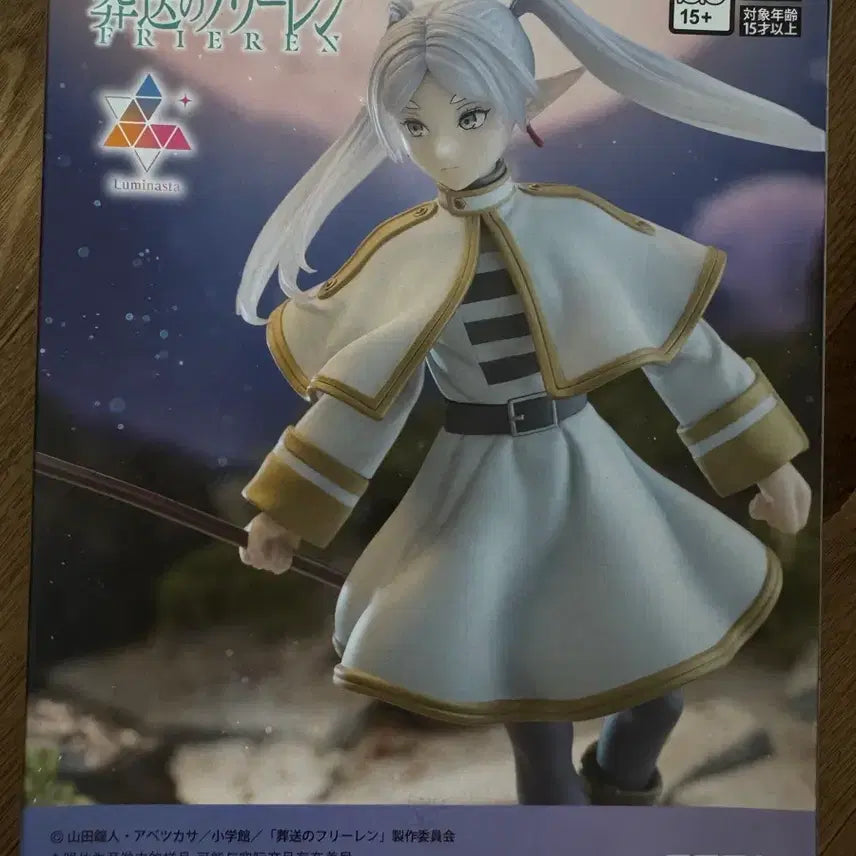 [BUNJANG] Sega Frieren: Beyond Journey&