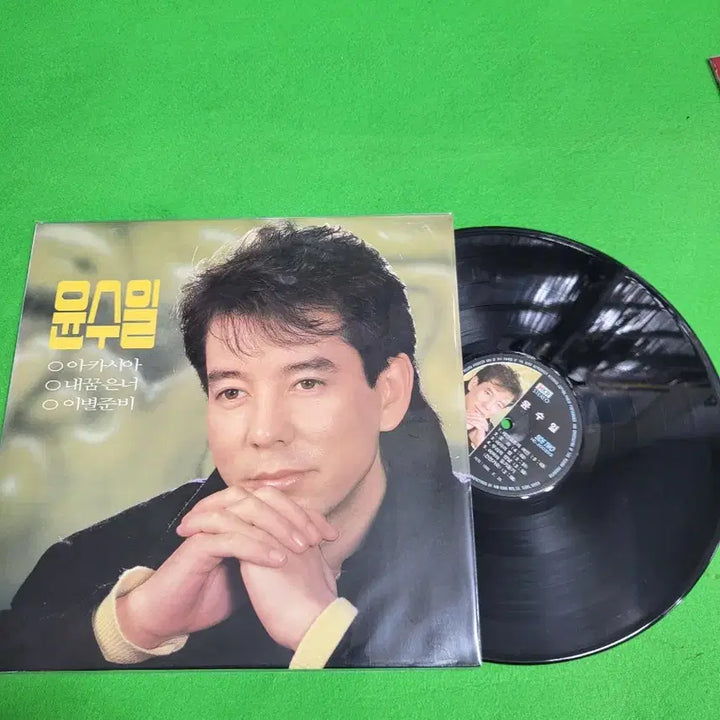 [BUNJANG] Yoon Soo Il 3x LP Vinyl Record Set / -LP- 윤수일 음반 LP 3장