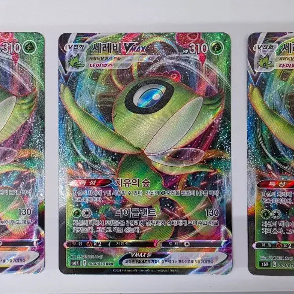[BUNJANG] Pokemon Card Celebi Vmax / 포켓몬카드 세레비 Vmax