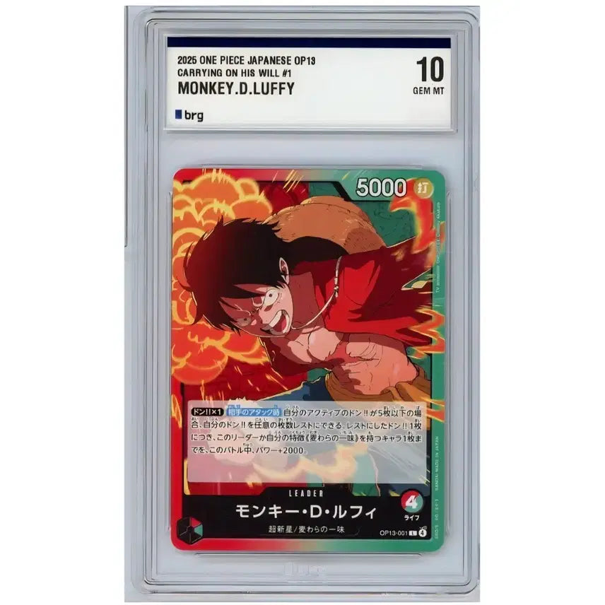 [BUNJANG] One Piece Monkey D. Luffy Leader Card / 원피스 몽키 D 루피 리더 카드 판매합니다.