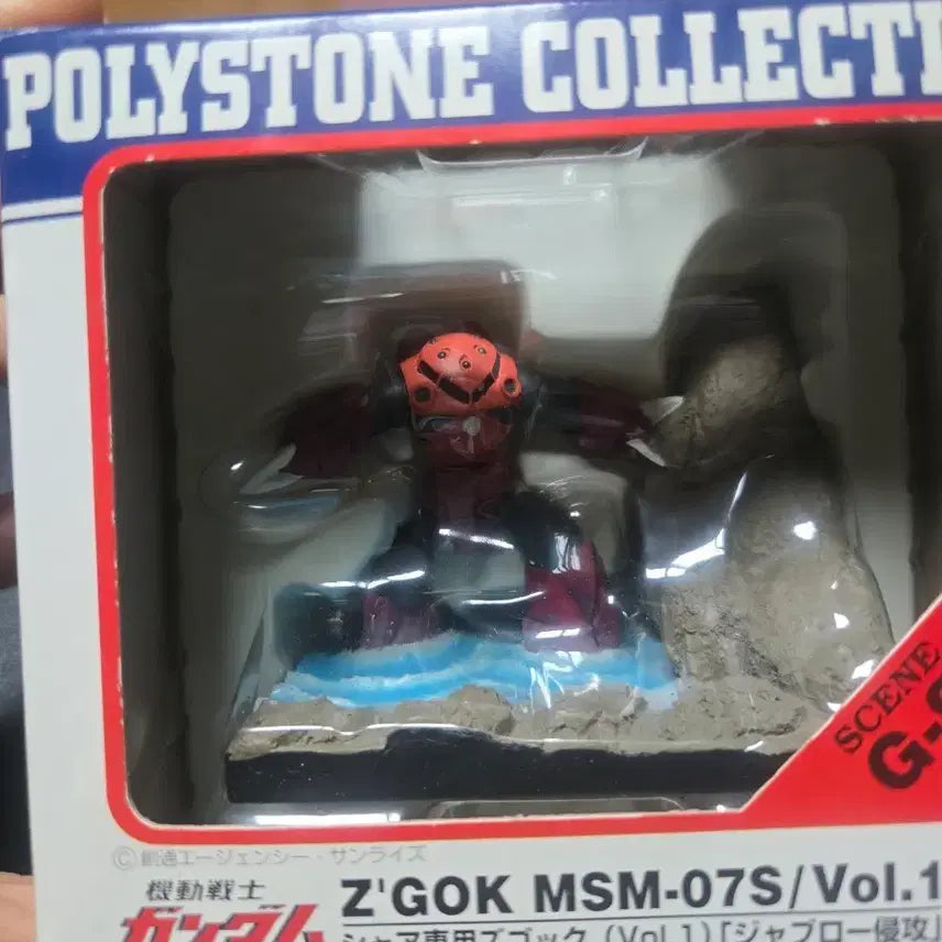 [BUNJANG] Bandai Z&