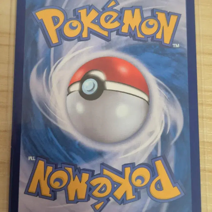 [BUNJANG] Pokemon Card Drowzee 198/193 AR / 다. 포켓몬카드 둔타 198/193 AR