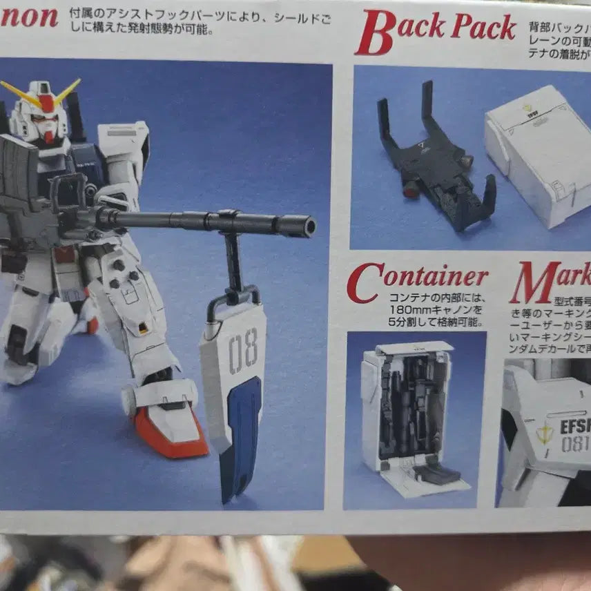 [BUNJANG] Bandai Master Grade Gundam 08th MS Team RX-79G Ground Type Gundam Plastic Model / 반다이 MG 건담 08소대 RX-79G 육전형 건담
