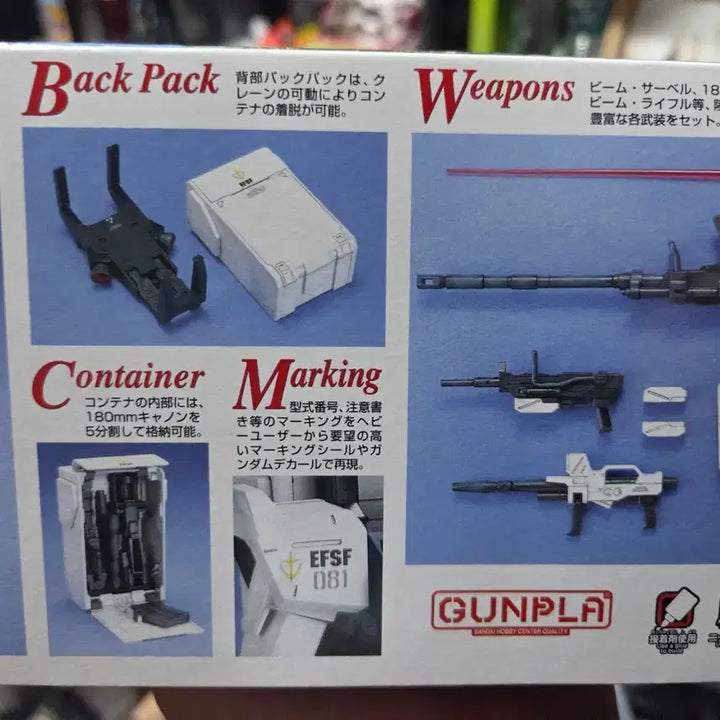 [BUNJANG] Bandai Master Grade Gundam 08th MS Team RX-79G Ground Type Gundam Plastic Model / 반다이 MG 건담 08소대 RX-79G 육전형 건담