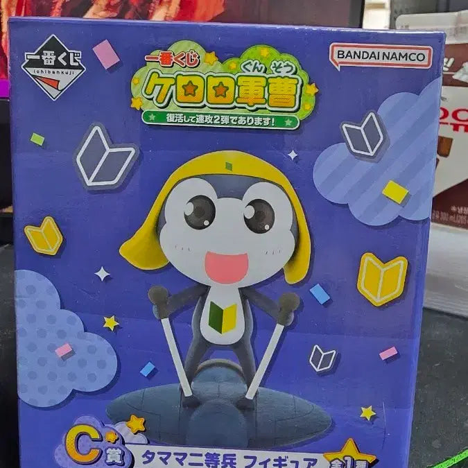 [BUNJANG] Keroro D-Prize Tamama Figure (Sealed) / 택포5) 케로로 D상 타마마 미개봉
