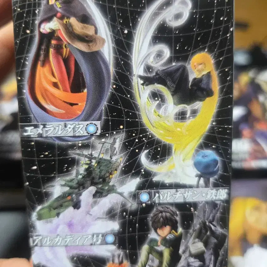 [BUNJANG] Chosang Densetsu Galaxy Express 999 Andromeda Terminus Plastic Model Set / 초상전설 안녕 은하철도 999 안드로메다 총착역