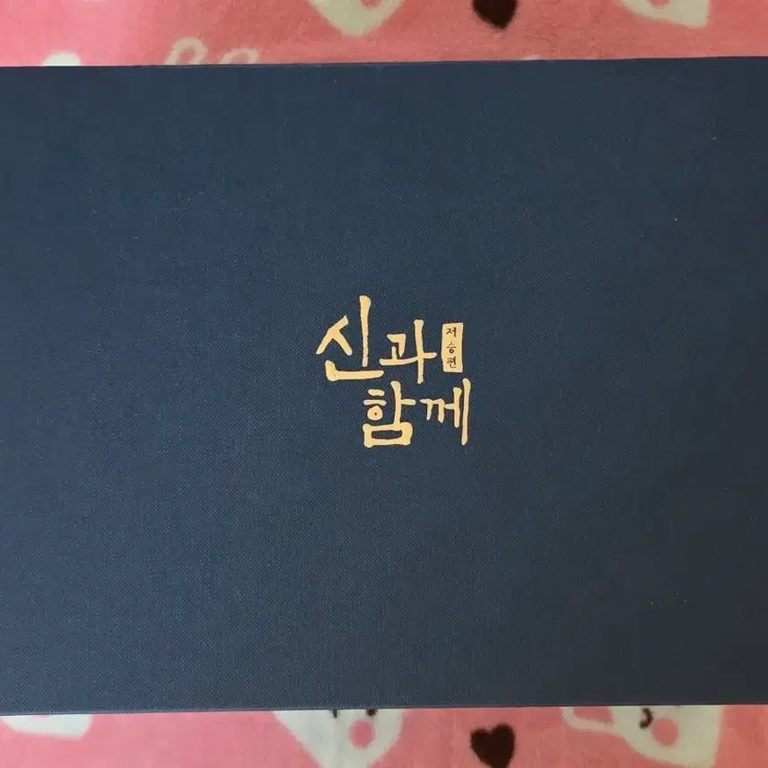 [BUNJANG] 2018 &
