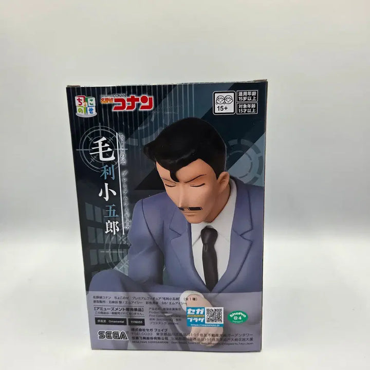 [BUNJANG] Detective Conan Kogoro Mouri Chokonose Premium Figure / 명탐정 코난 세가 명탐정 코난 모리 코고로 쵸코노세 프리미엄 피규어