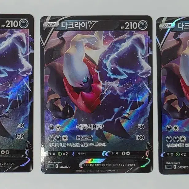 [BUNJANG] Darkrai V Pokemon Card / 포켓몬카드 다크라이 V