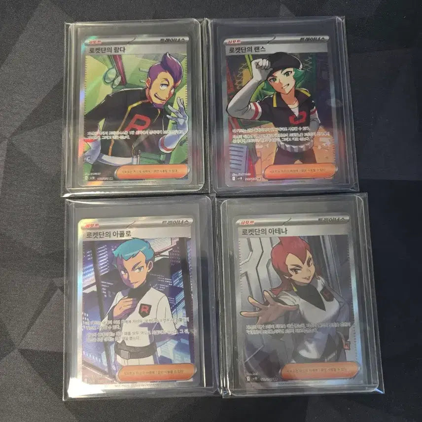 [BUNJANG] Pokémon Card Team Rocket&