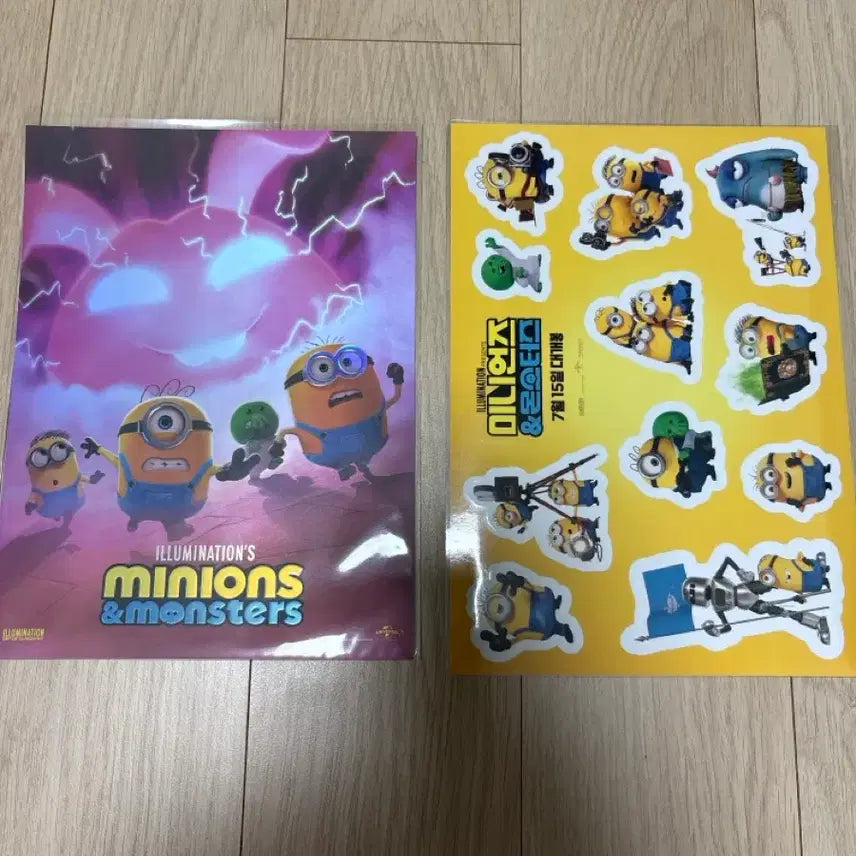 [BUNJANG] Minions &amp; Monsters Art Cards &amp; Stickers Bundle Set / (일괄)미니언즈 &amp; 몬스터즈 아트카드,스티커/롯데시네마
