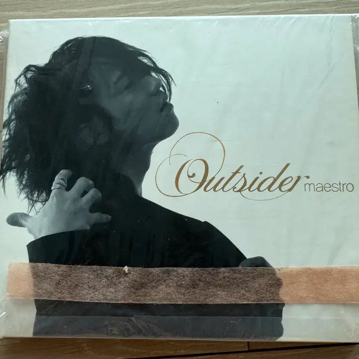 [BUNJANG] Outsider 4 Album Bundle Set / 아웃사이다 앨범 4종