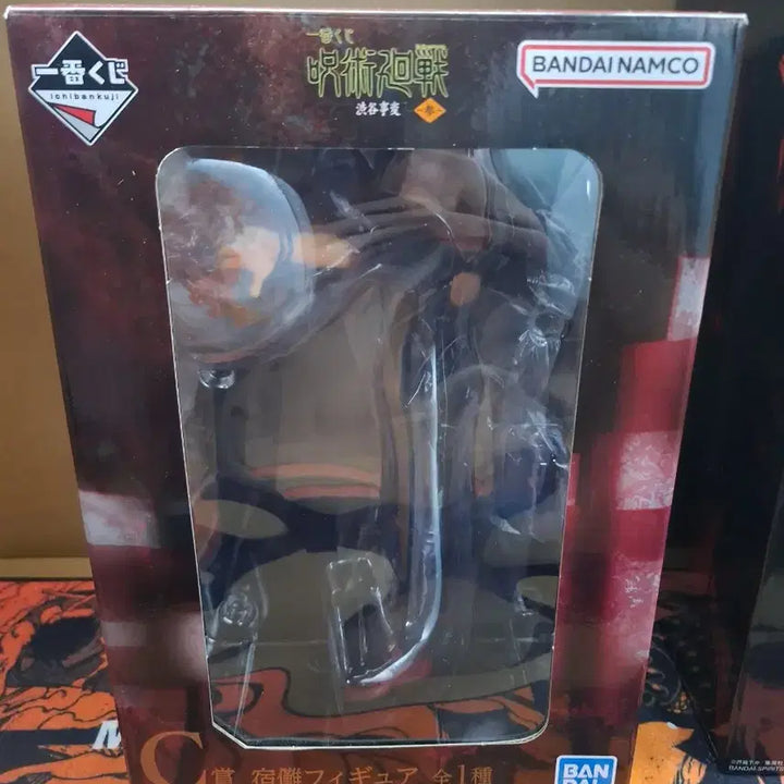 [BUNJANG] Jujutsu Kaisen Sukuna Fugua Ichiban Kuji Figure / 주술회전 제일복권 피규어 스쿠나 푸가