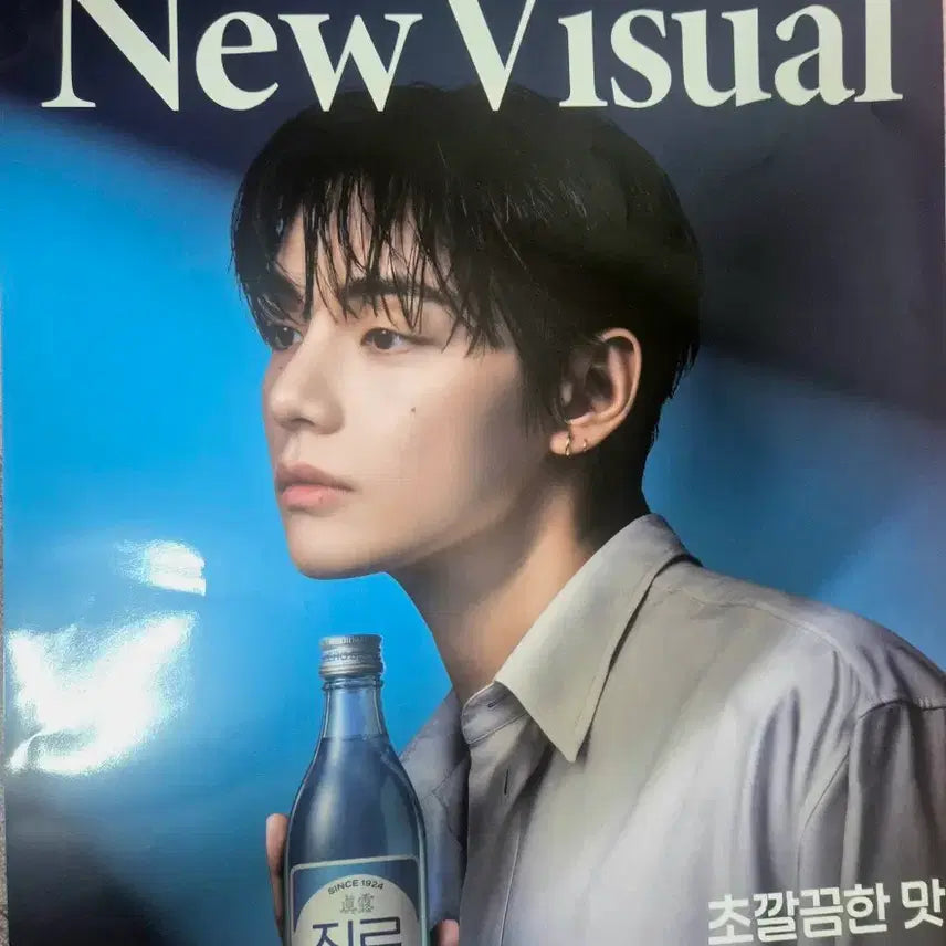 [BUNJANG] BTS V Jinro Poster 2 Set (New) / BTS 뷔 진로 포스터 2세트 (새상품)