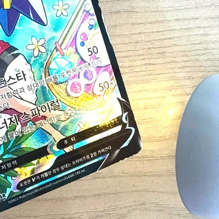 [BUNJANG] Pokemon Card AqustaV CSR / 포켓몬 카드 아쿠스타V csr