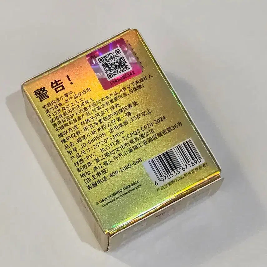[BUNJANG] Crayon Shin-chan Official Random Gacha Figure (Sealed) / 미개봉 새제품) 짱구는못말려 정품 랜덤 가챠 피규어