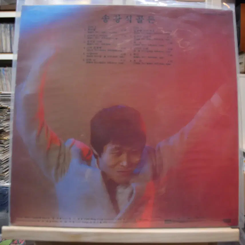 [BUNJANG] Song Chang Sik Golden Mint Once Upon a Time LP / 송창식 골든 민트: 한번쯤