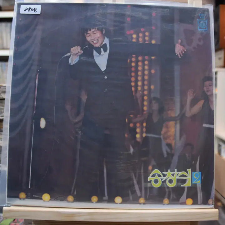 [BUNJANG] Song Chang Sik 2nd Album Near Mint: Woman More Precious Than Flowers / 송창식 2집 니어민트 : 꽃보다귀한여인