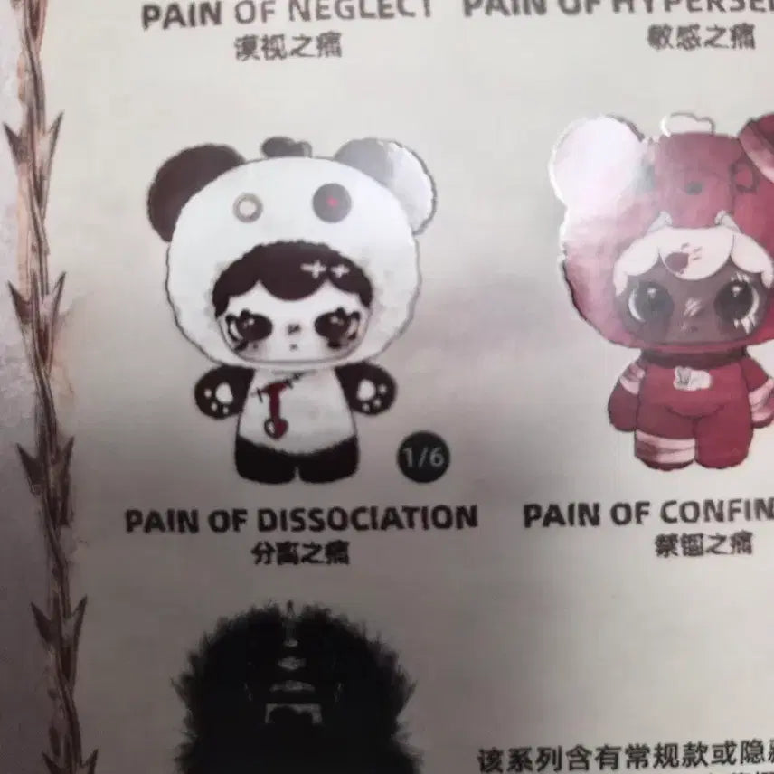 [BUNJANG] Rurumi PAIN Series Doll / 루루미 PAIN시리즈 인형
