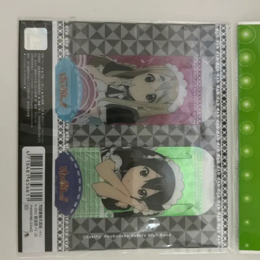[BUNJANG] K-ON! Bookmark (Sealed) / 케이온 책갈피 미개봉
